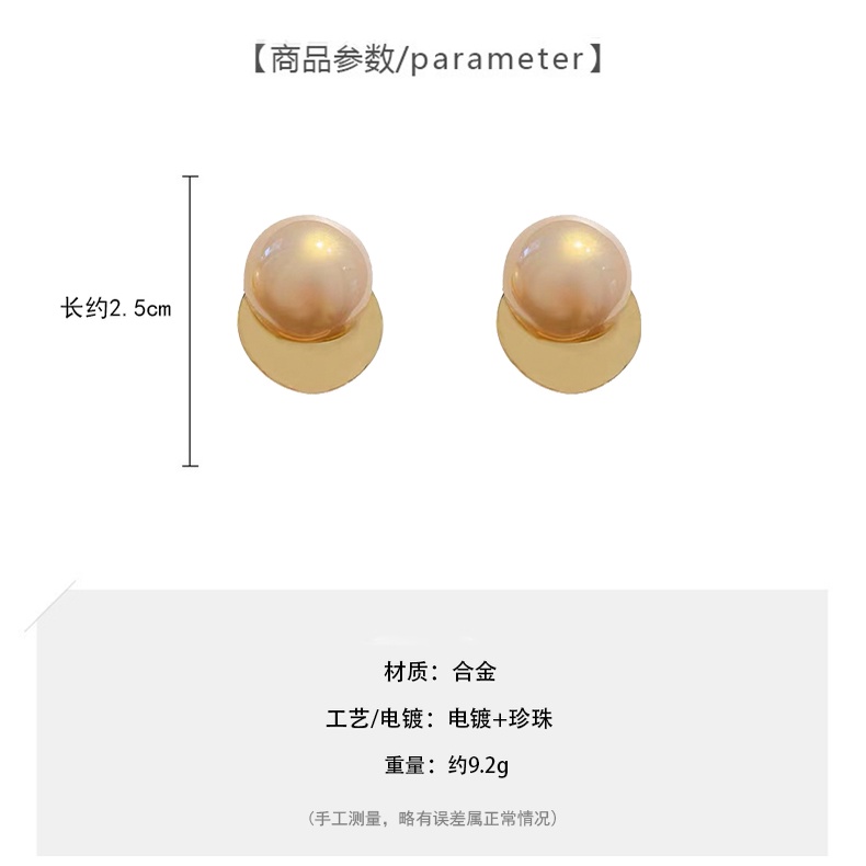 Đôi Bông Tai Ngọc Trai Lớn Phong Cách Hàn Quốc