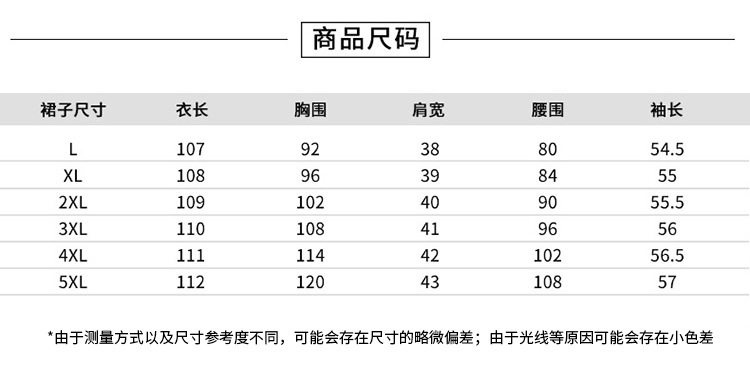 Đầm Voan Hoa Tay Dài Dáng Chữ A Xinh Xắn Cho Nữ