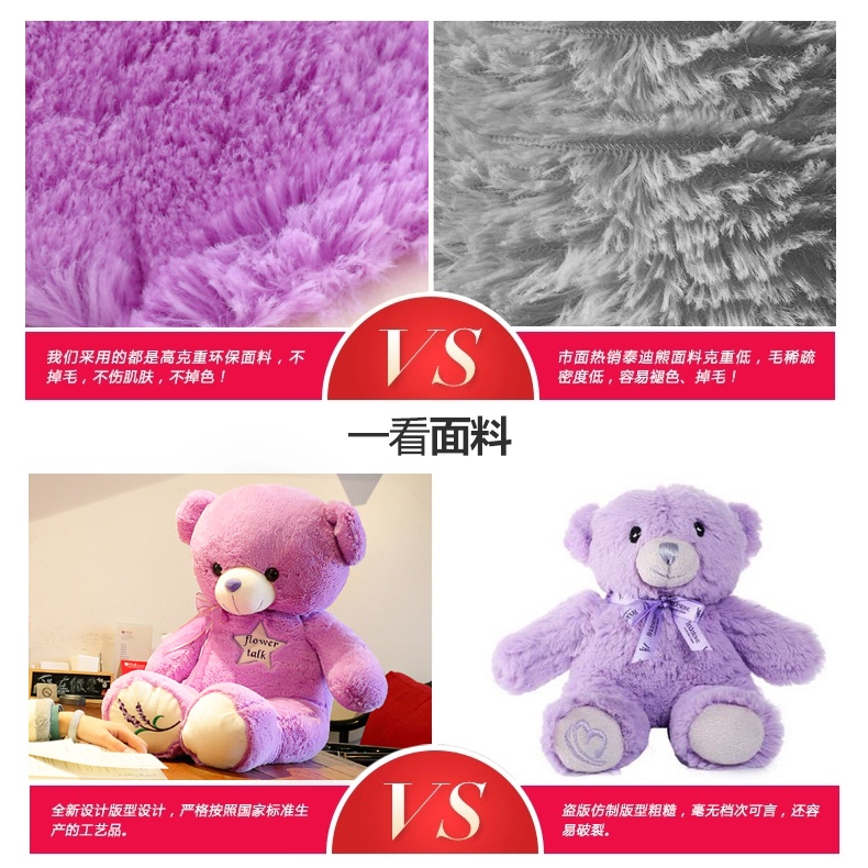 Đồ Chơi Gấu Teddy Nhồi Bông Màu Tím 30cm Có Mùi Thơm Làm Quà Tặng Sinh Nhật Cho Trẻ Em