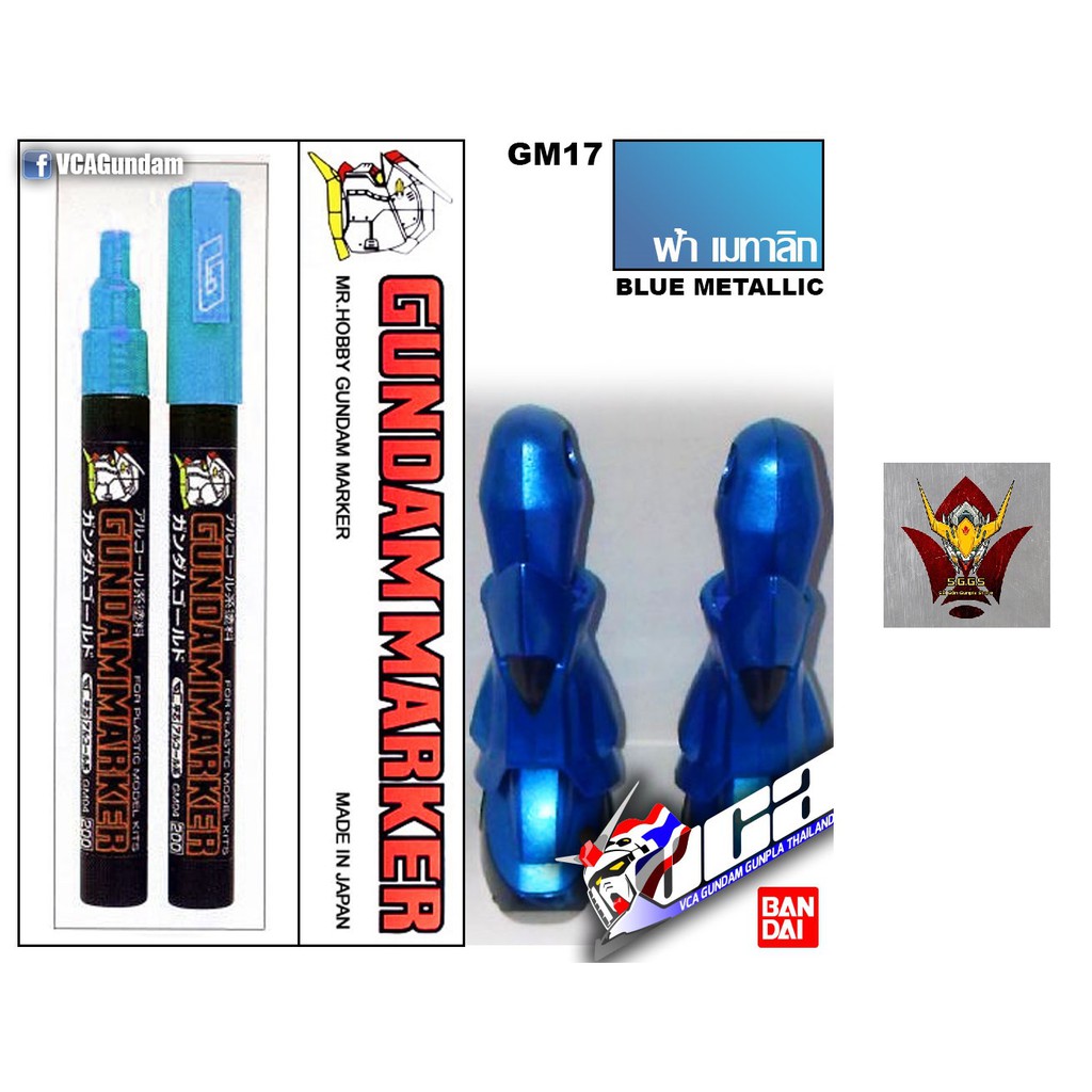 TOOL DỤNG CỤ BÚT TÔ MÀU MÔ HÌNH GUNDAM MARKER METALLIC BLUE