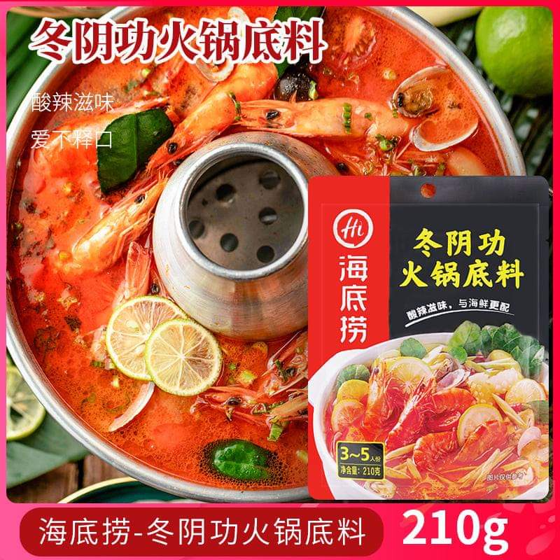 CỐT LẨU HAIDILAO - VỊ THÁI TOMYUM | BigBuy360 - bigbuy360.vn