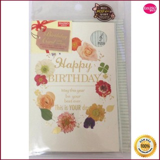 Thiệp nhạc Happy Birthday(DST2)
