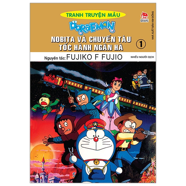 Sách - Doraemon Tranh Truyện Màu - Nobita Và Chuyến Tàu Tốc Hành Ngân Hà - Tập 1 (Tái Bản 2019)