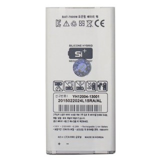 Pin dành điện thoại Sky A870 BAT-7600M