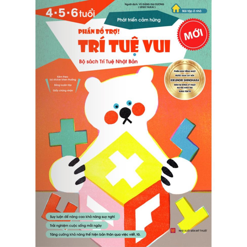 Sách thiếu nhi - TRÍ TUỆ VUI cho bé 4-5-6 tuổi - Phát triển cảm hứng