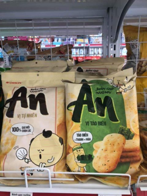 Combo 5 túi bánh gạo nướng AN. có 2 vị tự nhiên và tảo biển