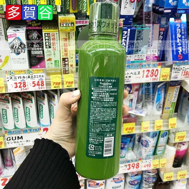 ( NEW 2017 ) NƯỚC SÚC MIỆNG TRÀ XANH PROPOLINSE NHẬT BẢN 600ML