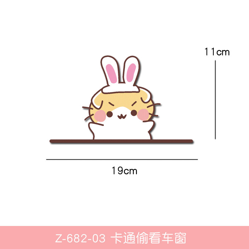 Sticker Dán Trang Trí Xe Hơi Chống Thấm Nước Họa Tiết Hoạt Hình Vui Nhộn