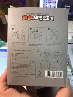 VÒI NƯỚC SÂU LARVA