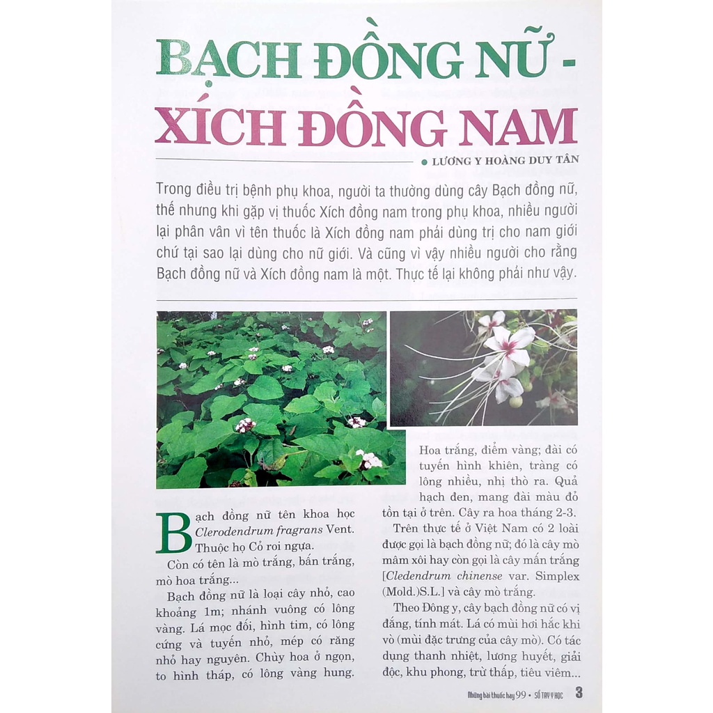 Sách Sổ Tay Y Học - Những Bài Thuốc Hay 99