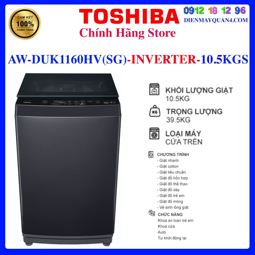 Máy giặt Toshiba Inverter 10.5 kg AW-DUK1160HV(SG)