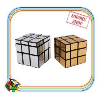 05022 Rubik Biến Thể 3x3 Rubic Gương ( Hàng không hộp )