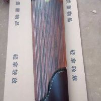 Đàn guzheng 125cm
