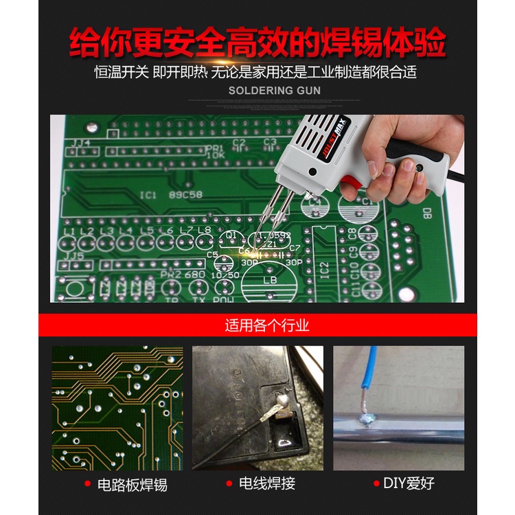 Máy hàn thiếc, Súng hàn điện công suất cao 100W AOTUO - Joust Max