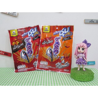 Taro cá sợi vị mực siêu cay