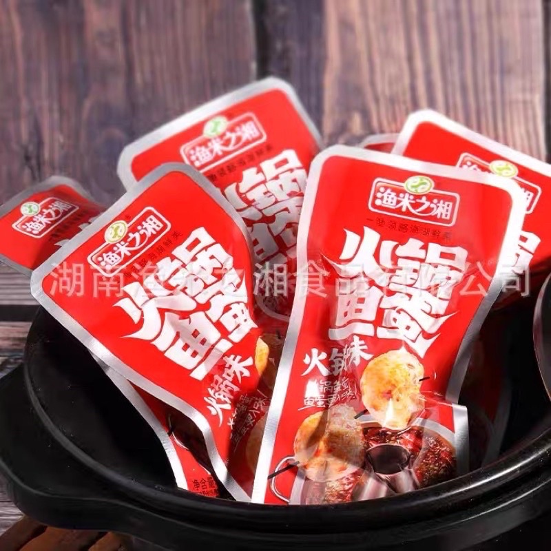 Chả Cá Viên Tẩm Vị, Chả Nấm - Ăn Vặt 492