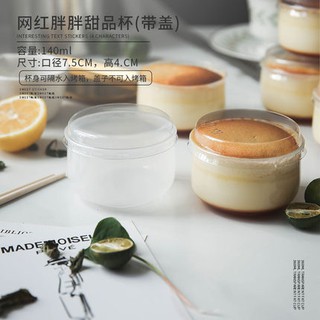 CỐC PUDDING, SỮA CHUA, BÁNH FLAN - set 50 cáiv