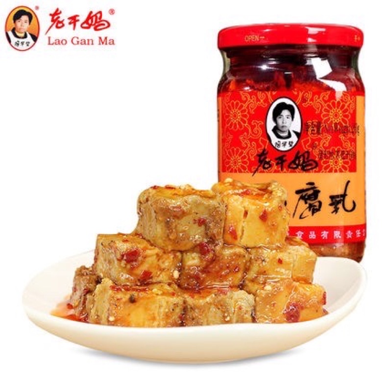 Chao Béo laoganma (chao đỏ )260g-béo ngậy ngon