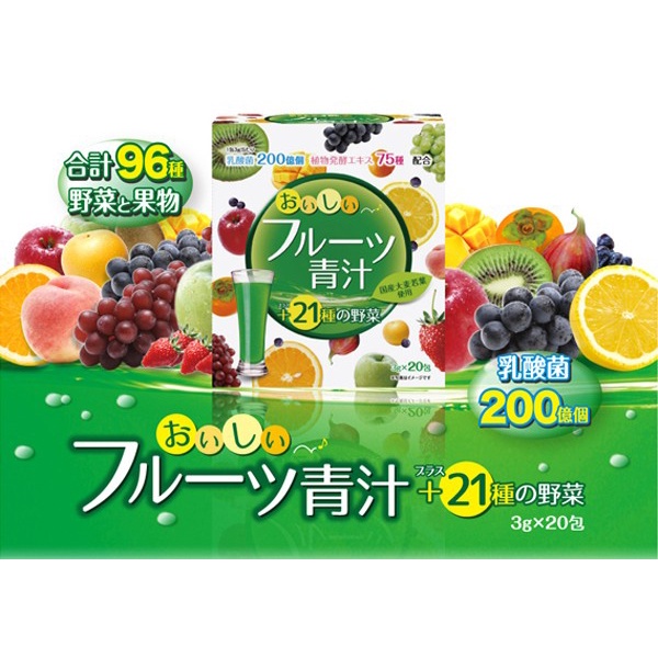 Bột lúa non và nước ép trái cây S Select Yuwa Nhật Bản 75 loại enzyme trái cây lên men tự nhiên 20 gói