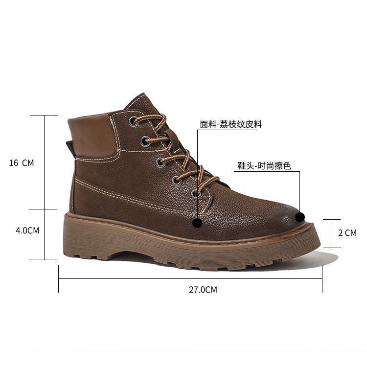 Giày bốt Martin phong cách Nhật Bản đế phẳng(Chiều cao đáy 4cm)❤có sẵn màu đen và màu nâu❤ | BigBuy360 - bigbuy360.vn