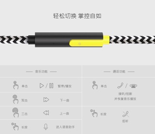 Aux Audio Cable BASEUS
