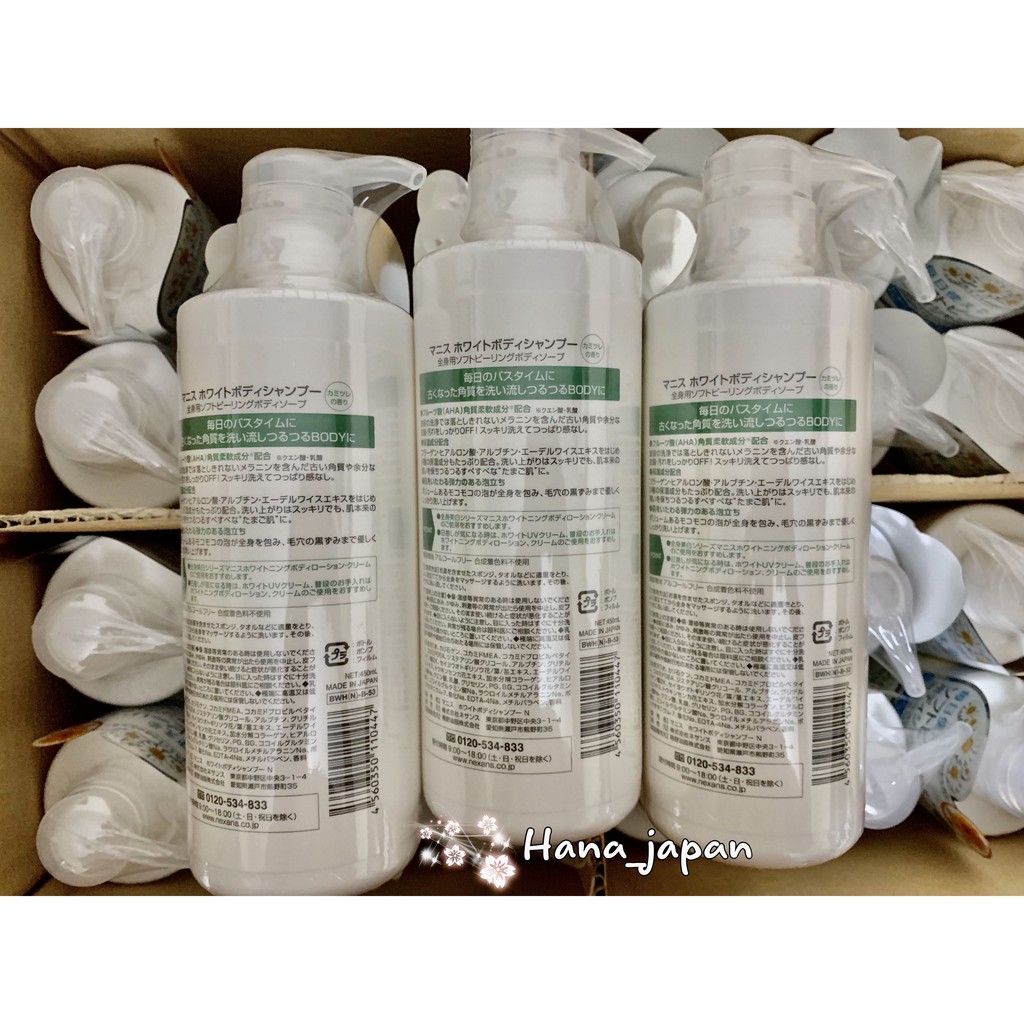 💥 SỮA TẮM MANIS WHITE BODY SHAMPOO 450ml NỘI ĐỊA NHẬT | BigBuy360 - bigbuy360.vn