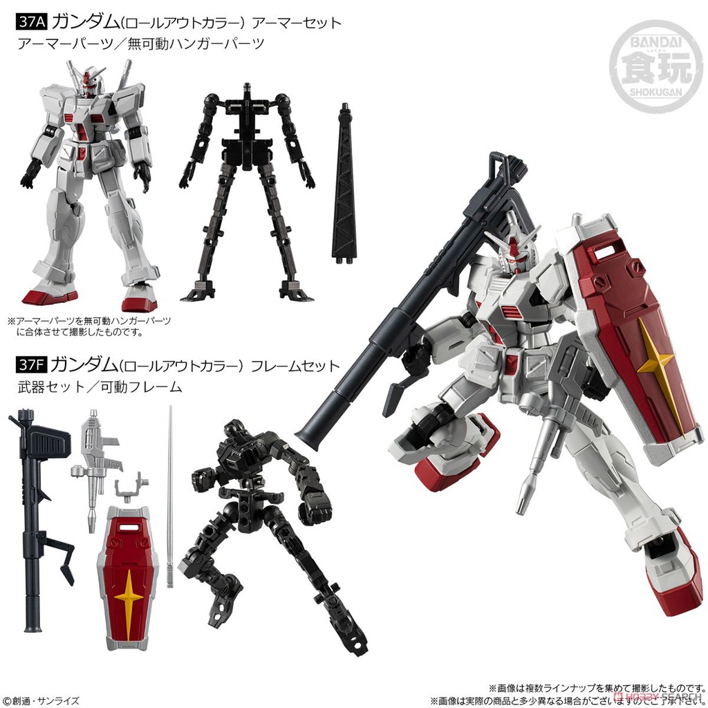 Mô Hình Lắp Ráp G-Frame 12 Gundam 4 Mẫu Lựa Chọn ( Armor + Frame ) Đồ Chơi Anime Nhật