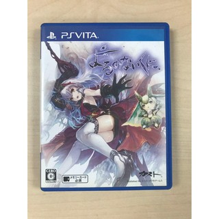 Combo game PSVita