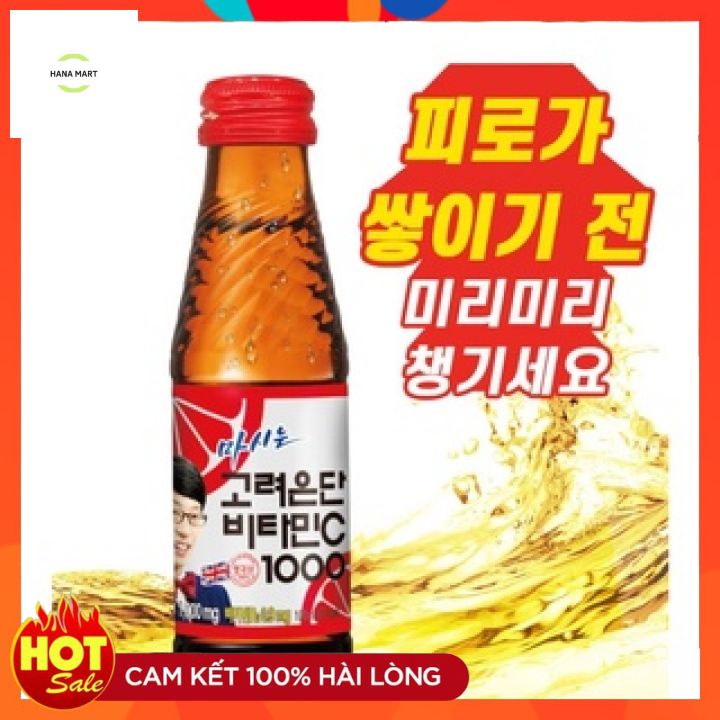 &lt;Nhập khẩu&gt; Nước uống bổ sung vitamin C 1000mg chai 100ml Eudan Korea Hàn Quốc