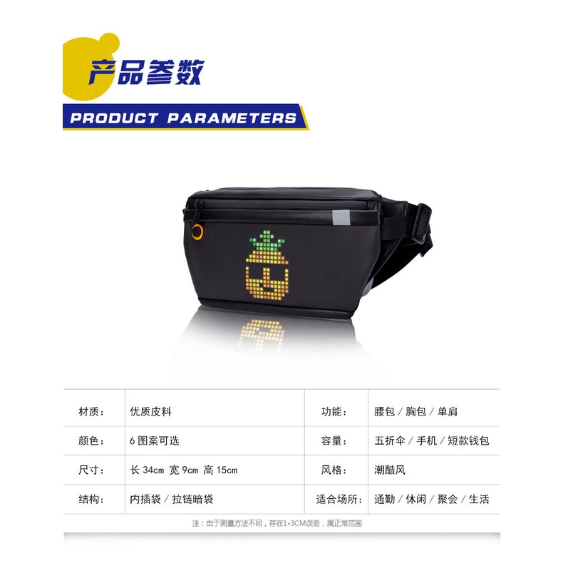 Chest bag, shoulder bag, sports shoulder bag, digital printed pixel bag, waist bag for men and women
