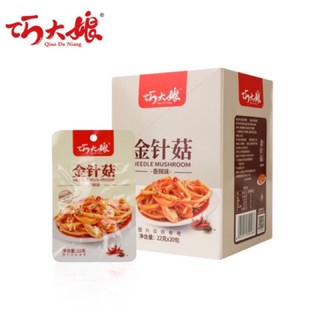 Hộp 20 gói nấm kim châm cay giòn (20 gói * 22g)