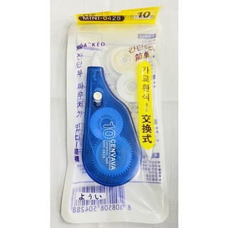 Xoá kéo Cenvava + ruột Japan