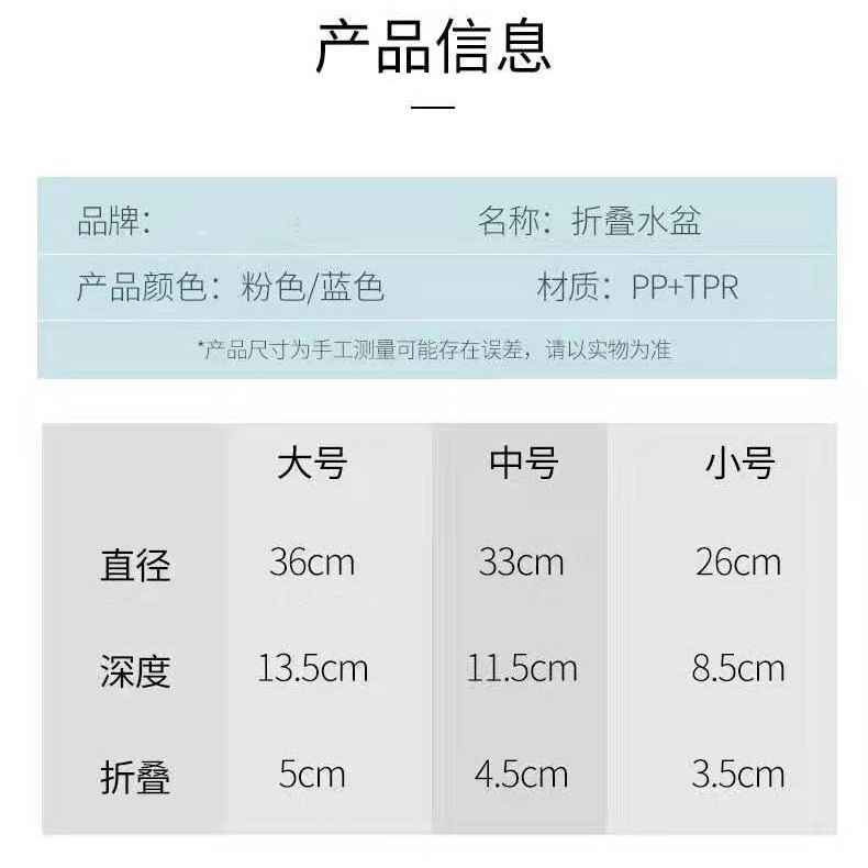 Chậu Rửa Mặt Gấp Gọn Tiện Dụng Mang Đi Du Lịch | BigBuy360 - bigbuy360.vn