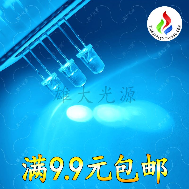 Đèn led đơn 5mm màu XANH LAM 480nm chuyên dụng cho đèn nháy mực, đèn câu mực xà