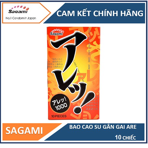 Bao cao su Sagami Are Are gai nổi [HÀNG CHÍNH HÃNG - 10 bao], BCS Sagami Gân gai nổi_ Tạo cảm xúc mãnh liệt khi yêu