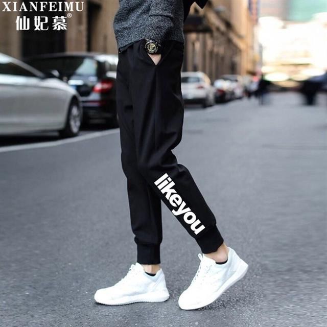 Quần Dài Thể Thao Thoáng Khí Thời Trang Cho Nam | BigBuy360 - bigbuy360.vn