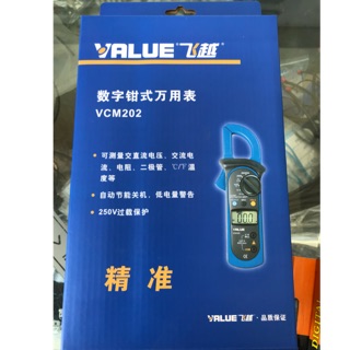 Đồng hồ đo điện vạn năng
