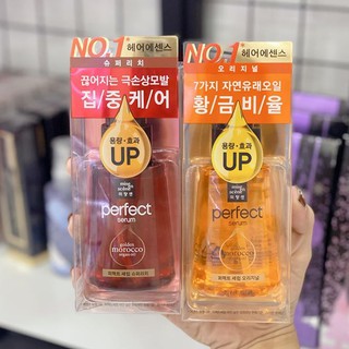 Dưỡng tóc Mise En Scene Perfect Serum