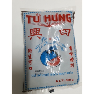 Hạt Dưa KHÔNG TẨM MÀU cao cấp HIỆU TỨ HƯNG 500g -HSD:2024