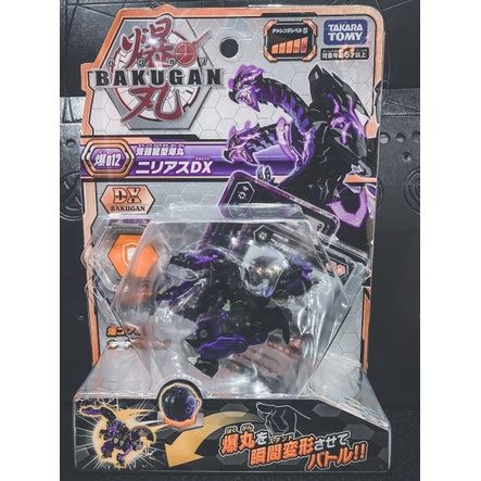 Mô Hình Đồ Chơi Bakugan:Battle Planet