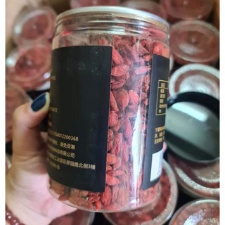 Kỷ Tử Ninh Hạ Hủ 250gram
