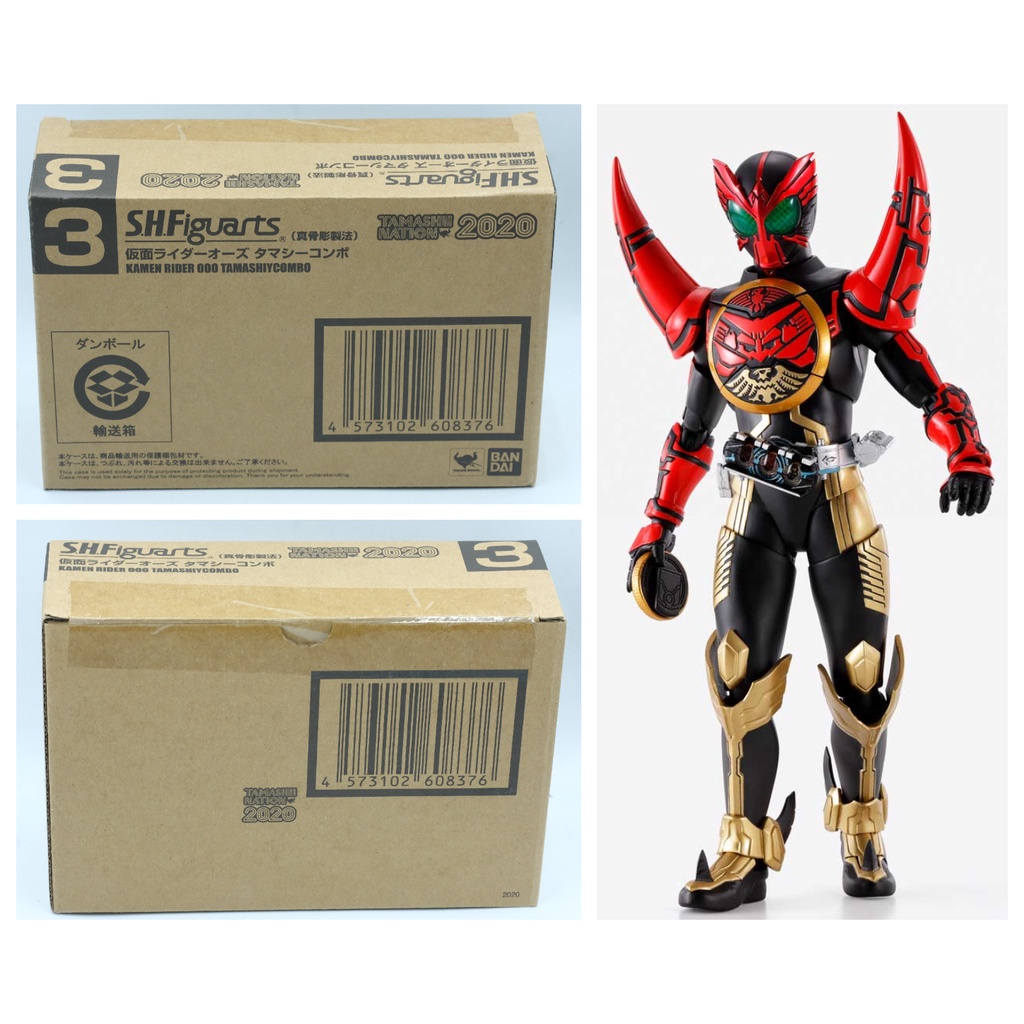 Mô hình SHF OOO Tamashii Combo 2.0 Chính Hãng Bandai Kamen Rider Ozu S.H.Figuarts SHINKOCCHOU SEIHOU New seal cực đẹp