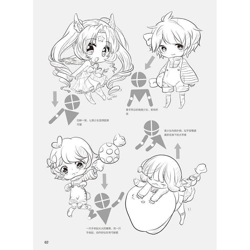 (Hàng sẵn) Tập tranh dạy vẽ Chibi-Anime-Phối màu Q1