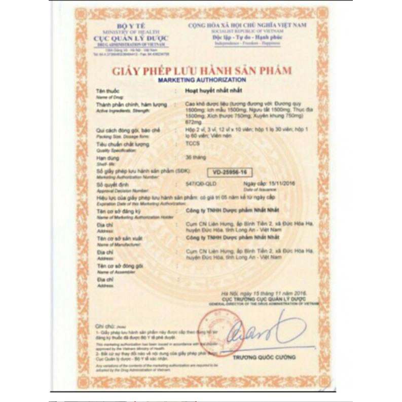 Hoạt huyết nhất nhất hỗ trợ cho người thiểu năng tuần hoàn máu, ngừa tai biến, đột quỵ, hộp 30 viên, top1pharmacy | BigBuy360 - bigbuy360.vn