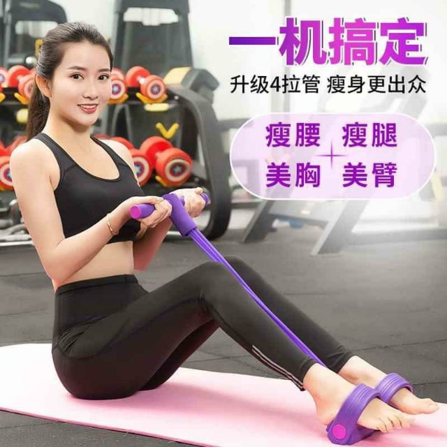 Dây tập thể dục