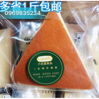 1KG BÁNH BÔNG LAN TAM GIÁC LUHATIN MỚI