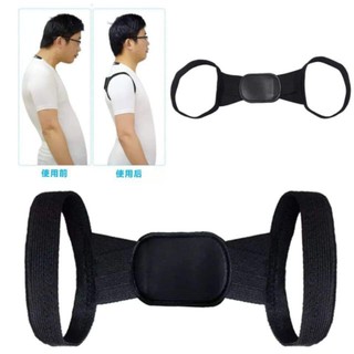 [Hot] Đai định hình chống gù lưng