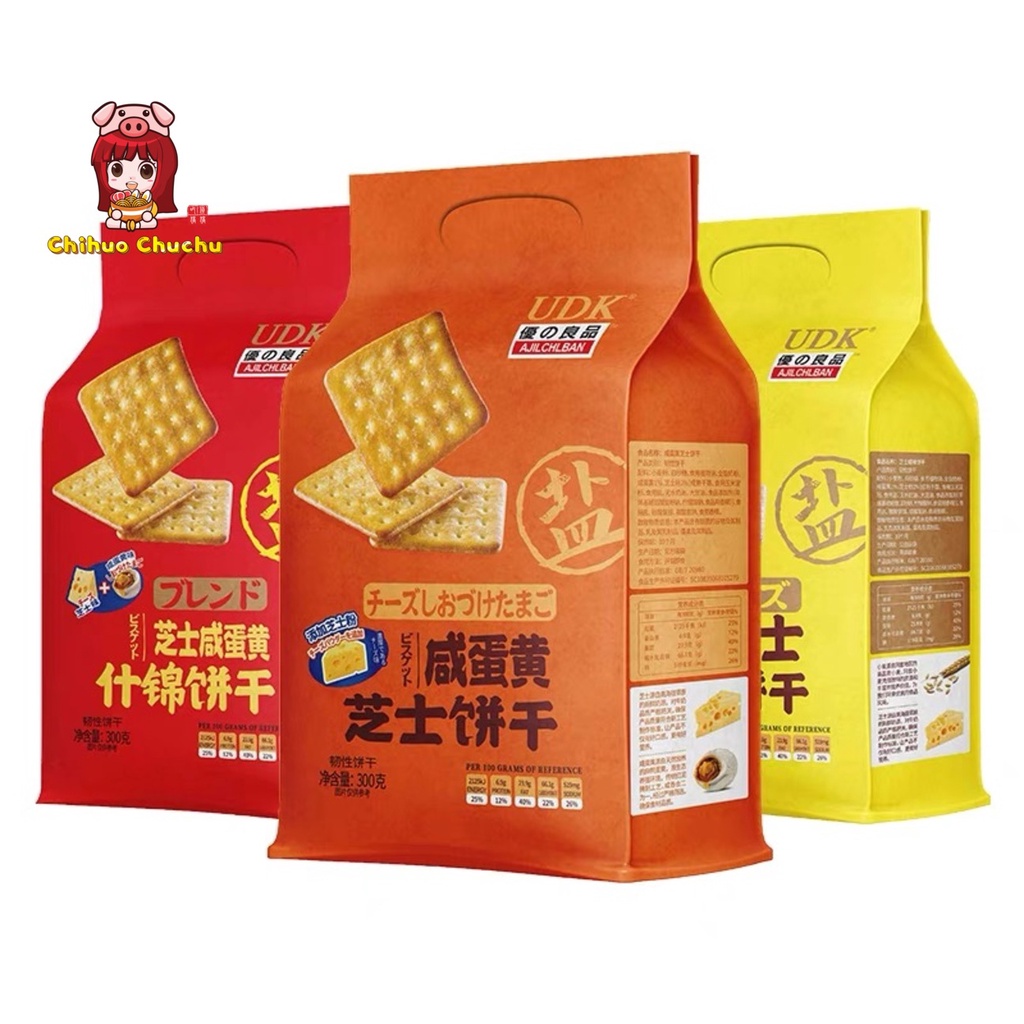 Bánh nướng mặn phô mai trứng muối - gói 300g