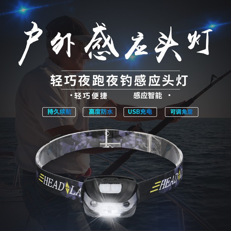 > Đèn pha cảm biến ánh sáng mạnh LED siêu câu cá gắn đầu vẫy pin ứng đêm chống nước chờ lâu <M