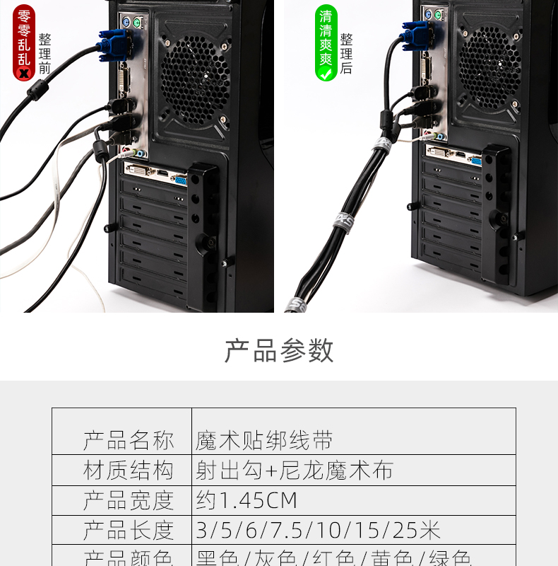 Màu Sắc Dây Quấn Cáp Sạc / Tai Nghe Nhiều Màu Tiện Dụng | BigBuy360 - bigbuy360.vn